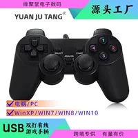 USB контроллер для компьютера, проводной геймпад, стиль PS2, 208, вибрация