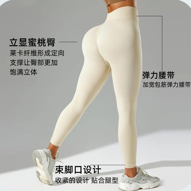 Modern Minimalist Multi-Color High-Waisted Ribbed Yoga Pants, Stretchy, Slim-Fit, Quick-Dry, Skin-Friendly, Naked-Feel Sports Leggings Modern Minimalist Multi-Color High-Waisted Ribbed Yoga Pants, Stretchy, Slim-Fit, Quick-Dry, Skin-Friendly, Naked-Feel Sports Leggings
