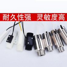 �����ƻ����������ؿ�����Һλ���ƴ���������4��EFS-04S 110V
