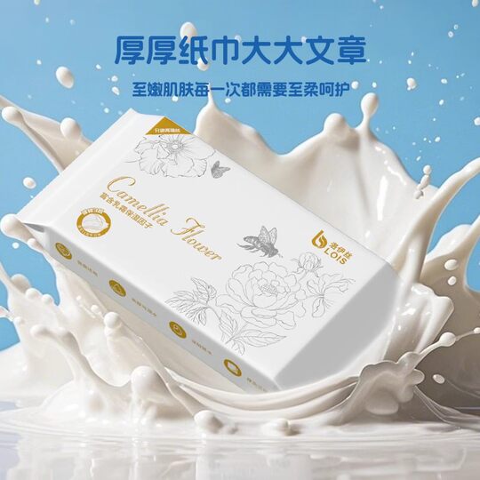 Cloud Soft Towel Baby Soft Tissue Baby Special Super Soft Tissue Newborn Cream Paper Nose Paper Large Bag Soft