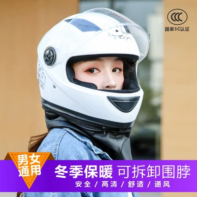 Suitable for 3C Certified Autumn and Winter Warm Electric Vehicle Helmets for Men and Women All Seasons Battery Motorcycle Helmets New Country