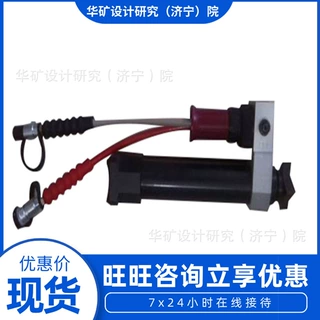 操作简单便携式液压顶杆 寿命长液压顶杆 HK-05便携式液压顶杆