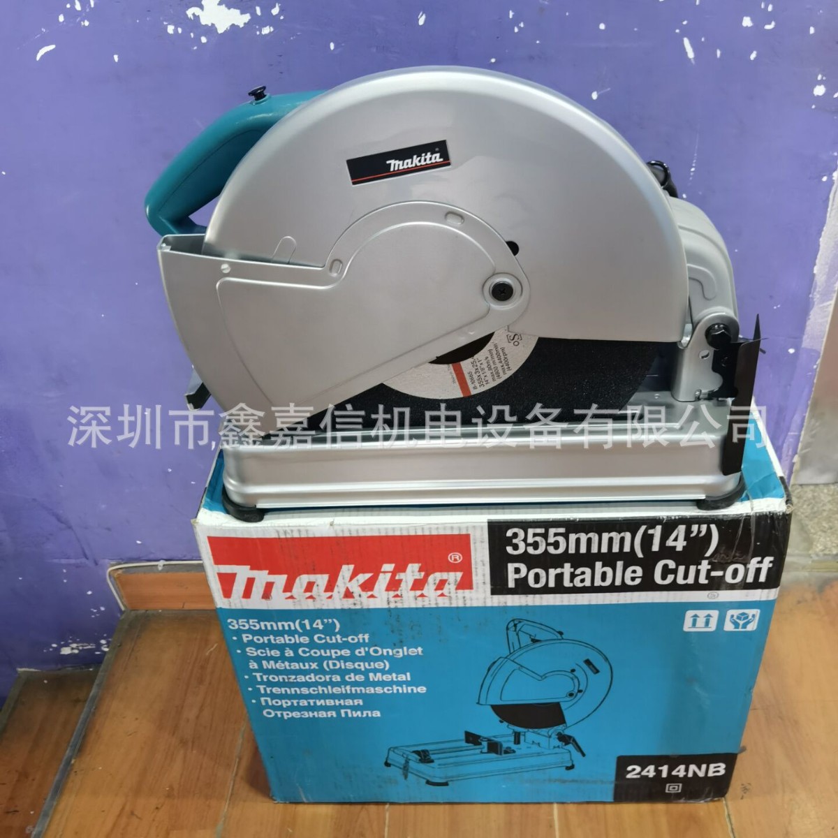 2414NB 现货批发日本 MAKITA牧田 2414NB 型材切割机