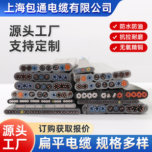 TVVBPG2-60о*0.75mm&sup2;+2�M�~�W���ξ�+2���о����S�п�����|