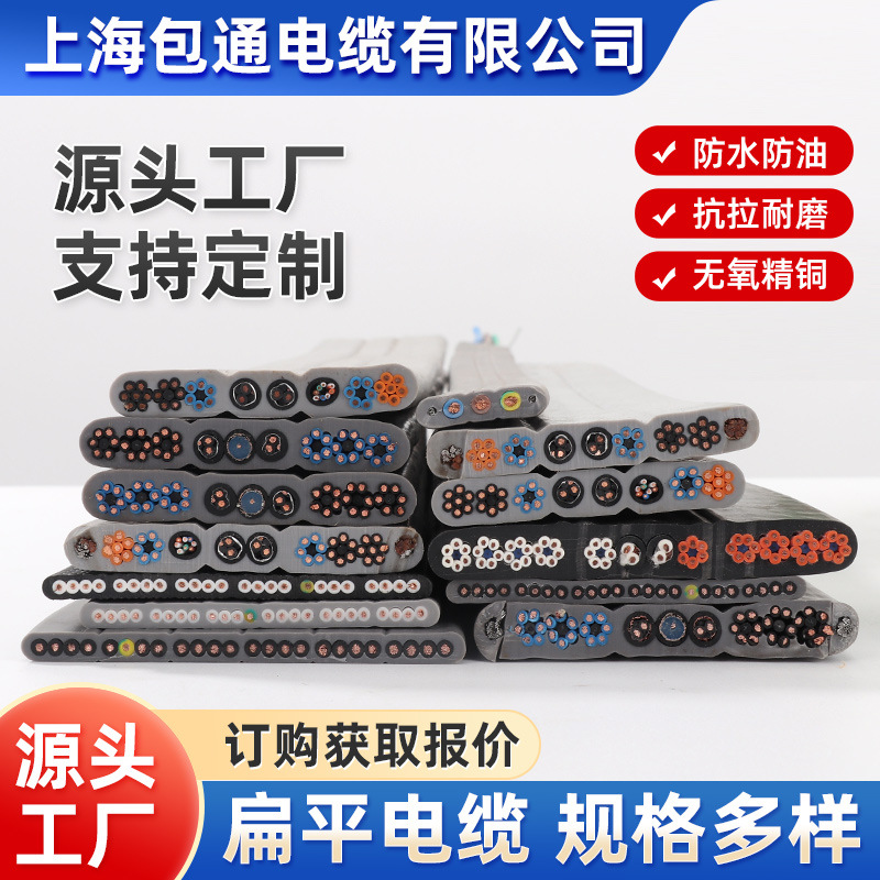 TVVBPG2-60芯*0.75mm²+2组铜网屏蔽线+2根钢芯电梯随行控制电缆