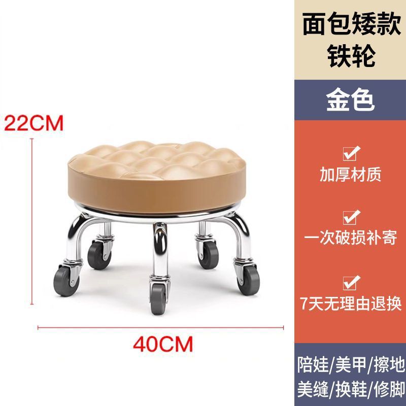万向輪の小さい腰掛けの家庭用の滑車の低い腰掛けの椅子の子供は足の低い腰掛けのネイルアートの美しい縫製の腰掛けの小さい腰掛けの腰掛けの丸い腰掛けを学びます。|undefined