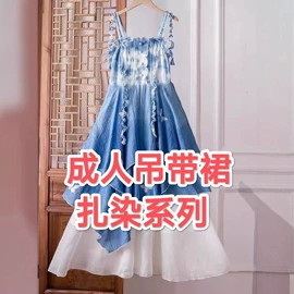 连衣裙;时尚休闲套装;童连衣裙