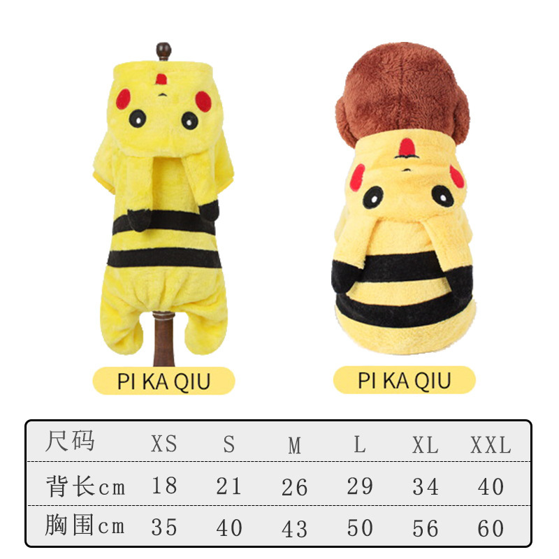 Pk 변형 복장