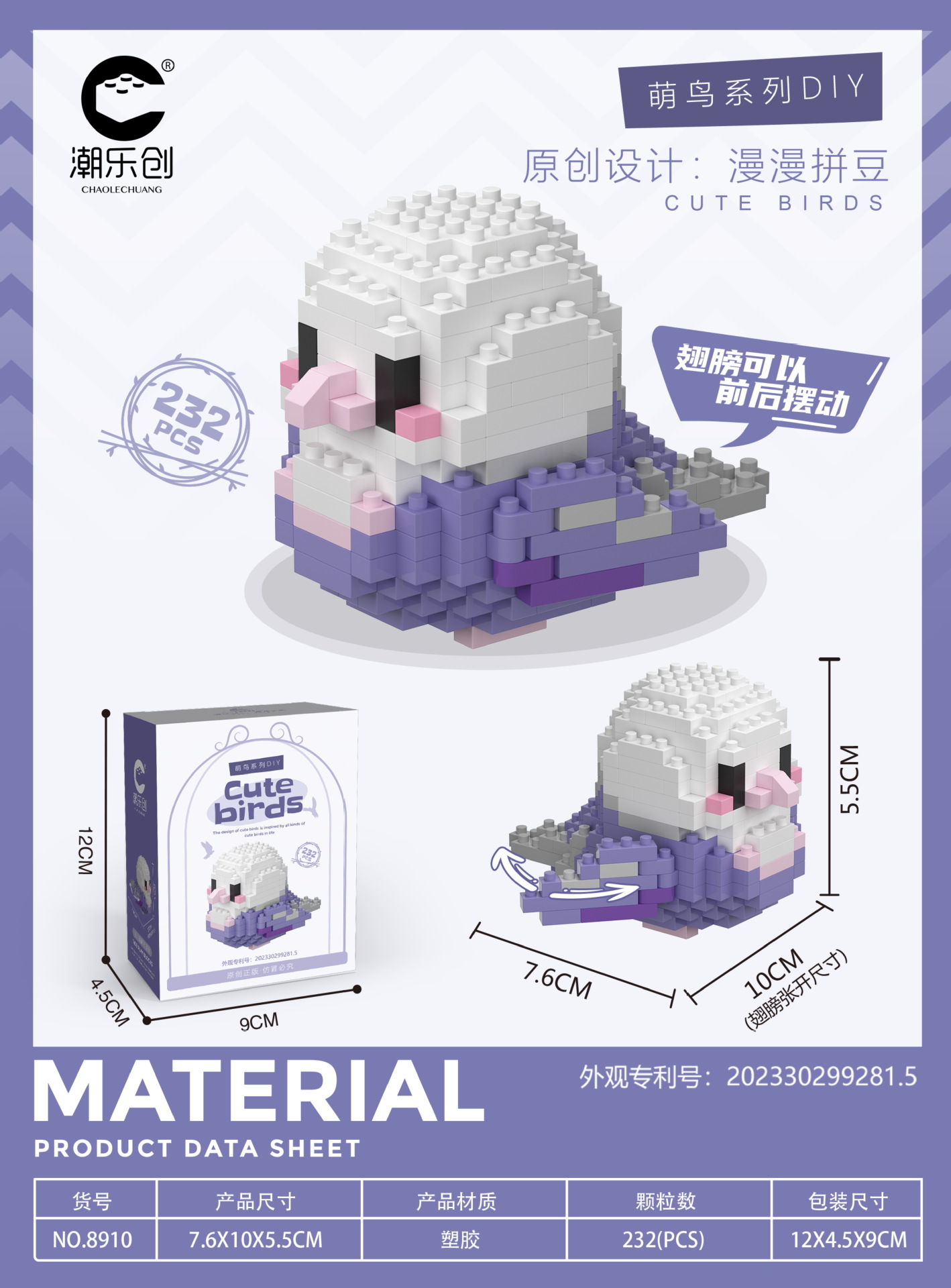 Compatible con Lego creativo lindo pájaro niña serie loro Xuanfeng lindo pájaro rompecabezas montaje bloques de construcción de juguete regalo