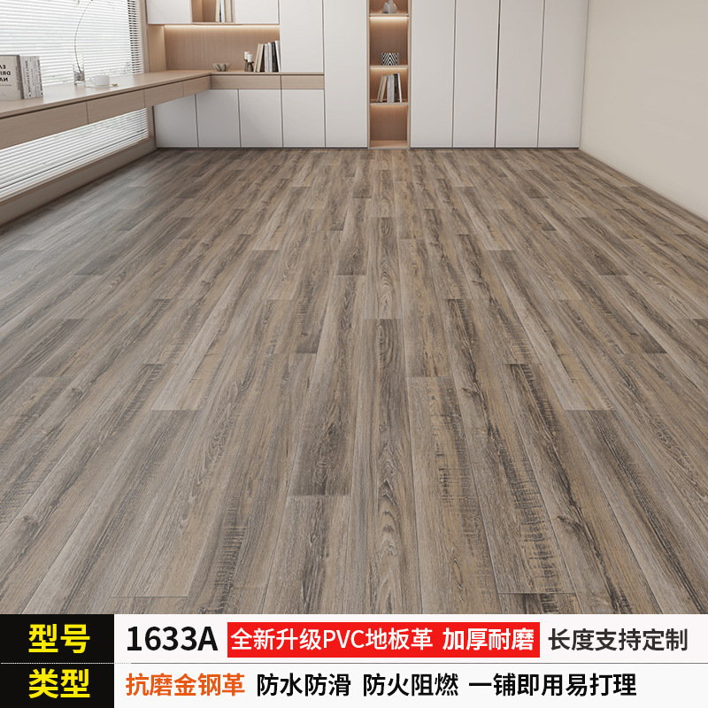 地板革家用防水泥地直铺2米3米4米宽地垫大面积全铺pvc地板贴自粘|undefined