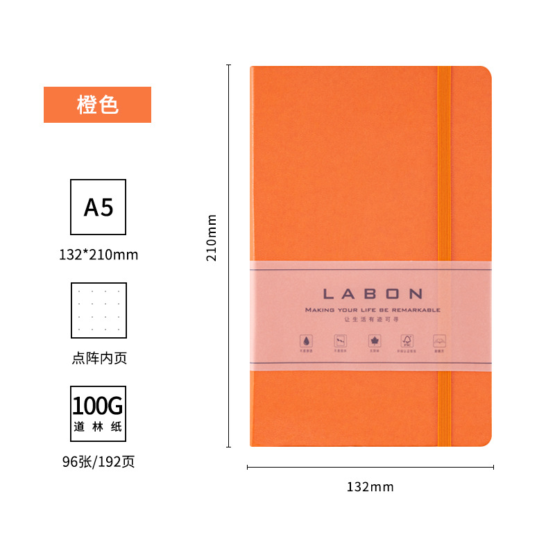 Matriz de puntos naranja (la página interior de 192 páginas está equipada con un exquisito bolsillo de tela con cinta)