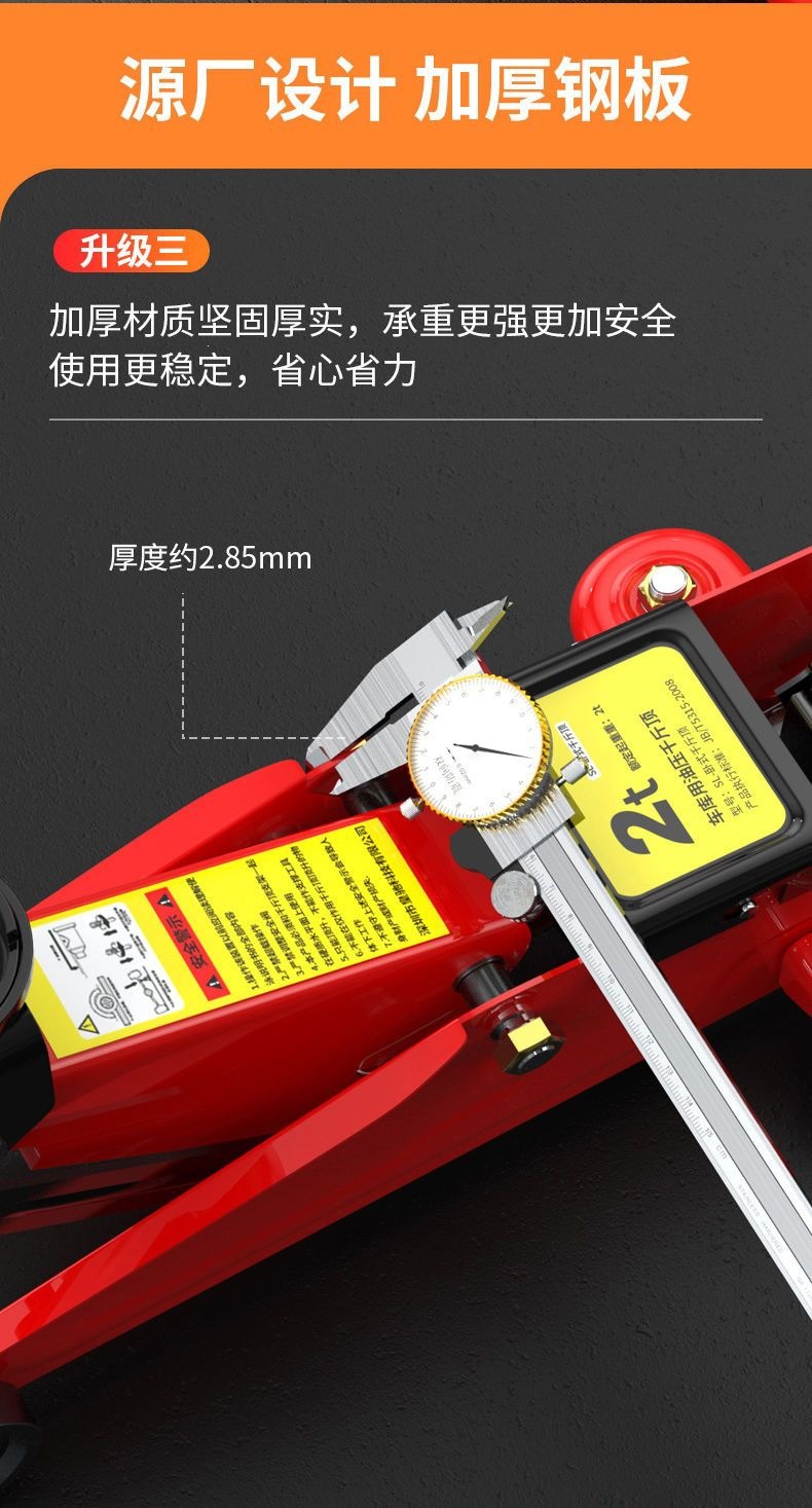 Huangchi Horizontal Hydraulic 0kg Car/SUV Tire Changing Tool, 2-ton Low-Position Tire Changer