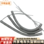 作业定制高空包胶钢丝绳