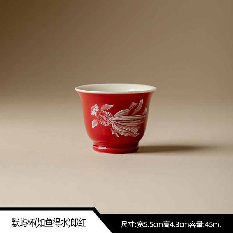 Lang Hong-like a fish in water-Moyu Teacup