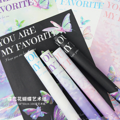 Changyi Fashion 520 Butterfly Love Flower Bouquet Wrapping Paper Valentine's Day Flower Arrangement Packaging Material Wholesale