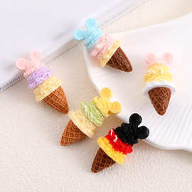 仿真M奇拼色树脂甜筒diy微缩食玩冰淇淋奶油胶饰品配件钥匙扣挂件