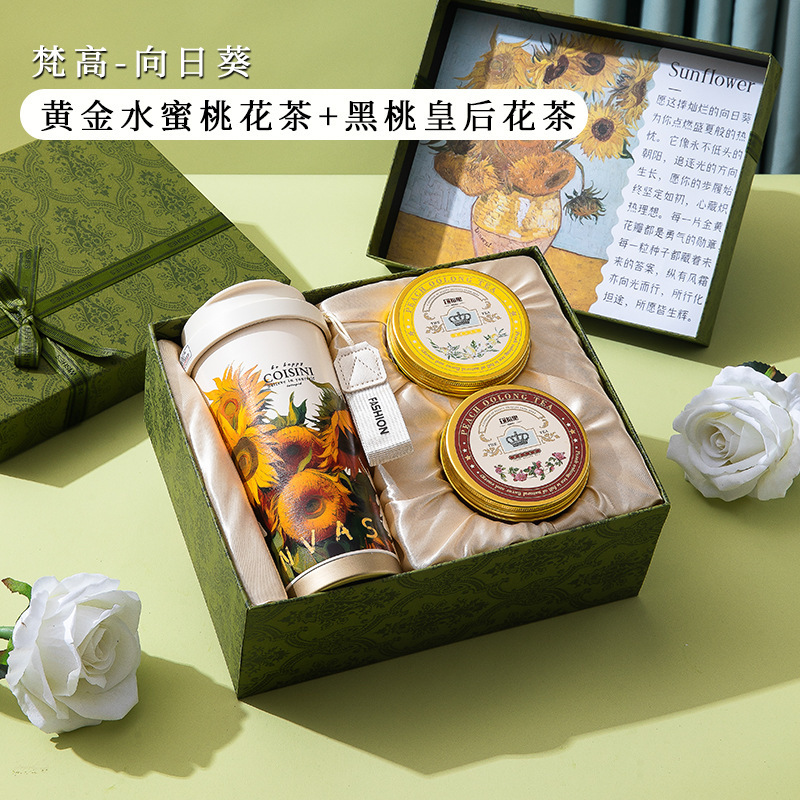 中秋节礼物送老师实用梵高铃兰保温杯花茶礼盒高级感生日女伴手礼|undefined