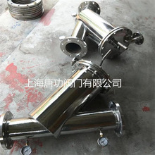 304不锈钢Y型手摇刷式过滤器 全自动电动刷式自清洗反冲洗过滤器