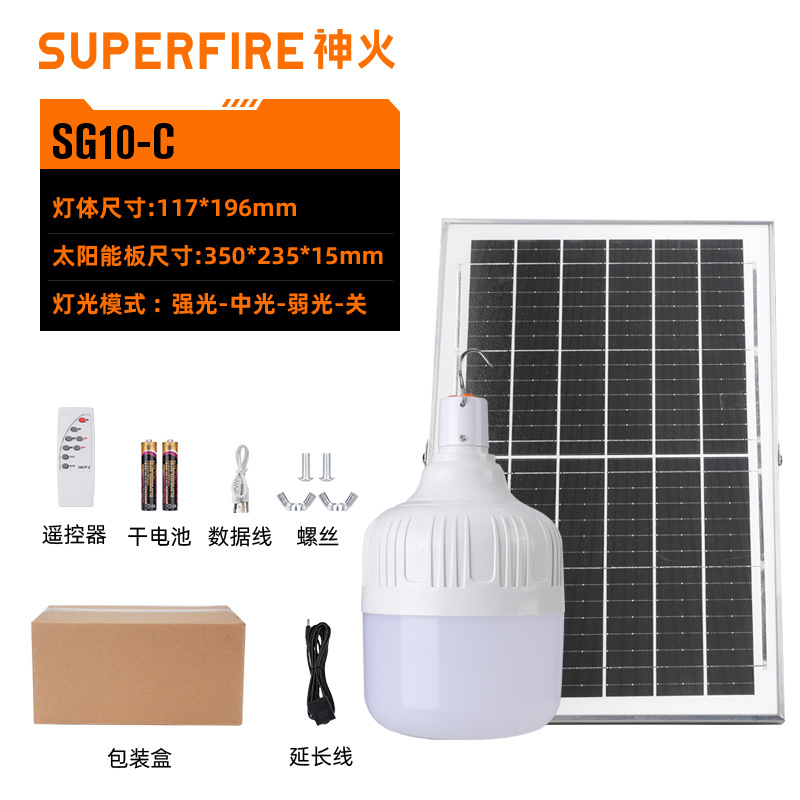 Shenfuo T80 gancho de mano colocado lámpara de campamento LED multifuncional carga portátil tienda de campaña atmósfera lámpara de campamento al por mayor