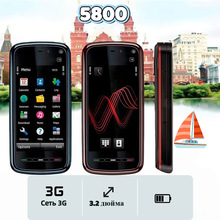 �羳��ó 5800 5230 3G��ֱͨ��������ֻ���������ѧ�������ֻ�