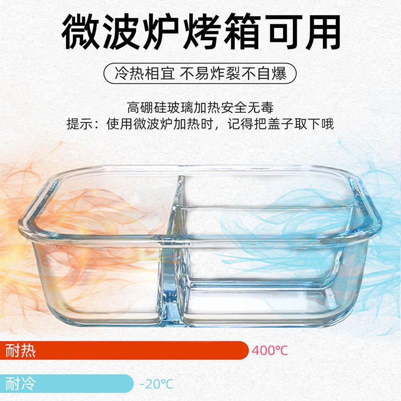 Caja de almuerzo de vidrio de alto silicio de silicio, caja de preservación de calor de microondas, caja de almuerzo de tres piezas, caja de almuerzo rectangular con almuerzo de regalo