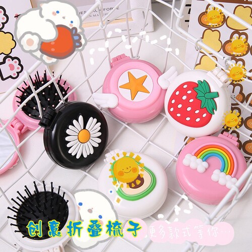 Girly Heart Folding Air Bag Comb Creative Girls Portable All-in-One Massage Comb Makeup Beauty Mirror Comb
