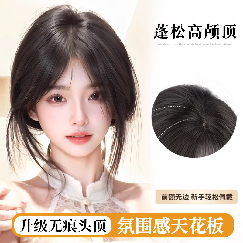 [No Need to Wear a Hair Net] New Wig with Simulated Siamese Cat Curly Hair, Big Wavy Bangs, Long Golden Gradient Brown and Black