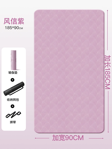 Yoga mat, belt, non-slip storage system, 185×90cm