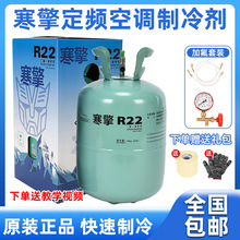 ���涨�l���{���䄩 R22���l���{���䄩 ���{����Ʊ��C���{܇��