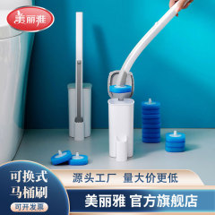 美しい雅交換式使い捨てトイレブラシセット家庭用トイレ洗浄ブラシデパート卸売り