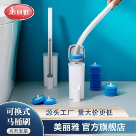 拖把、拖布桶;抹布、百洁布;垃圾袋