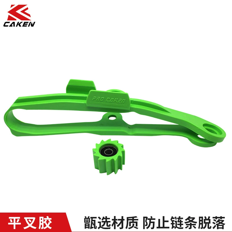 Аксессуары для мотоцикла CAKEN: цепь модификации, Kawasaki Kawasaki CS-030103 лопатка вилки клеевая защита