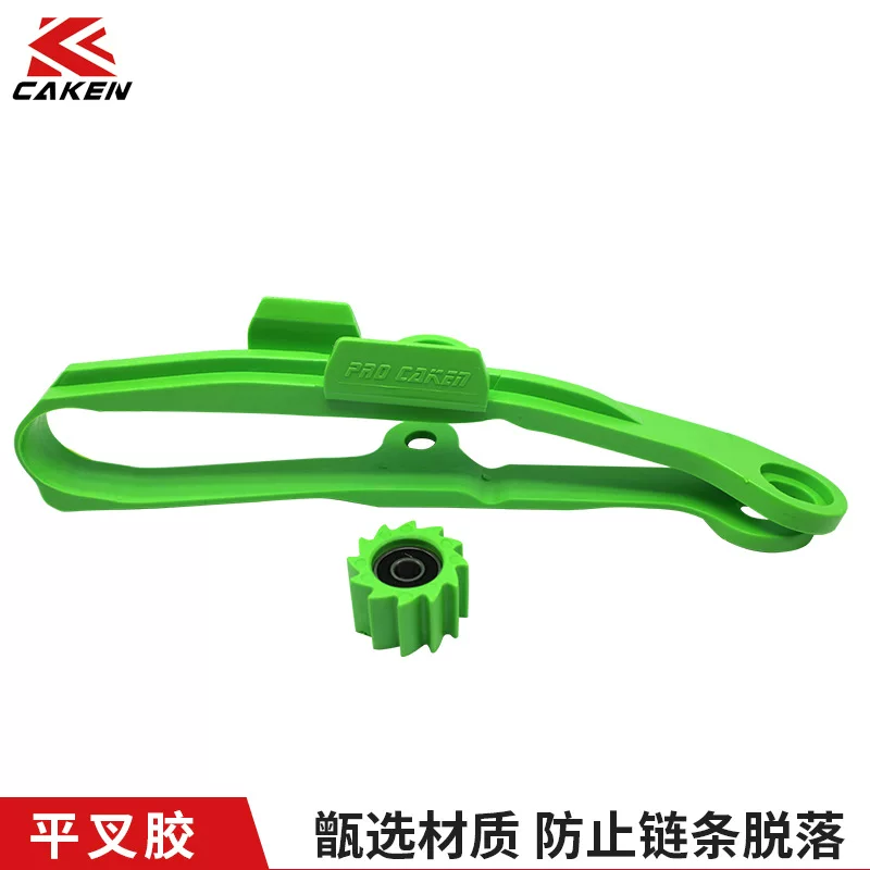 Аксессуары для мотоцикла CAKEN: цепь модификации, Kawasaki Kawasaki CS-030103 лопатка вилки клеевая защита