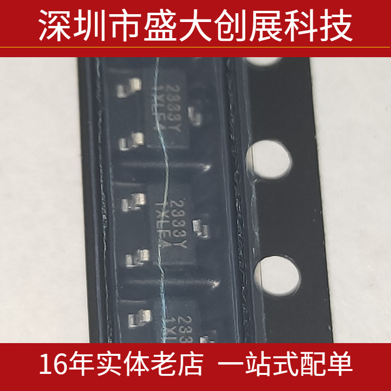 NCE2333Y封装 SOT-23-3L -12V -6A P沟道 场效应管MOSFET全新