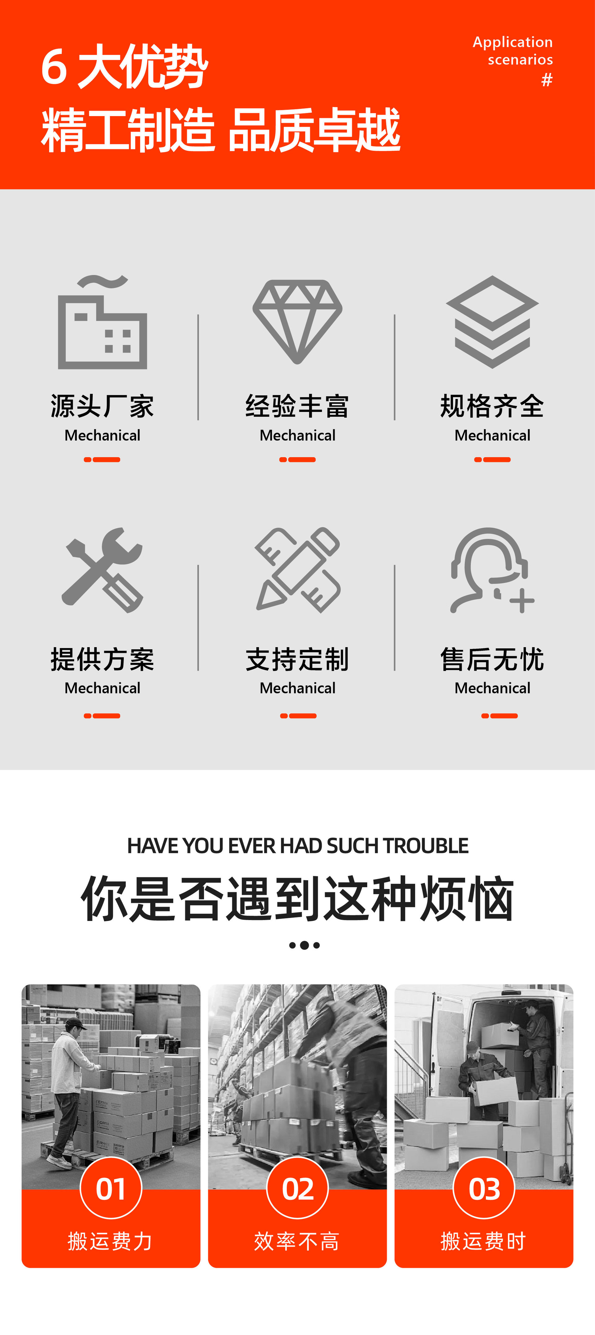 汽车旋转台-07.jpg