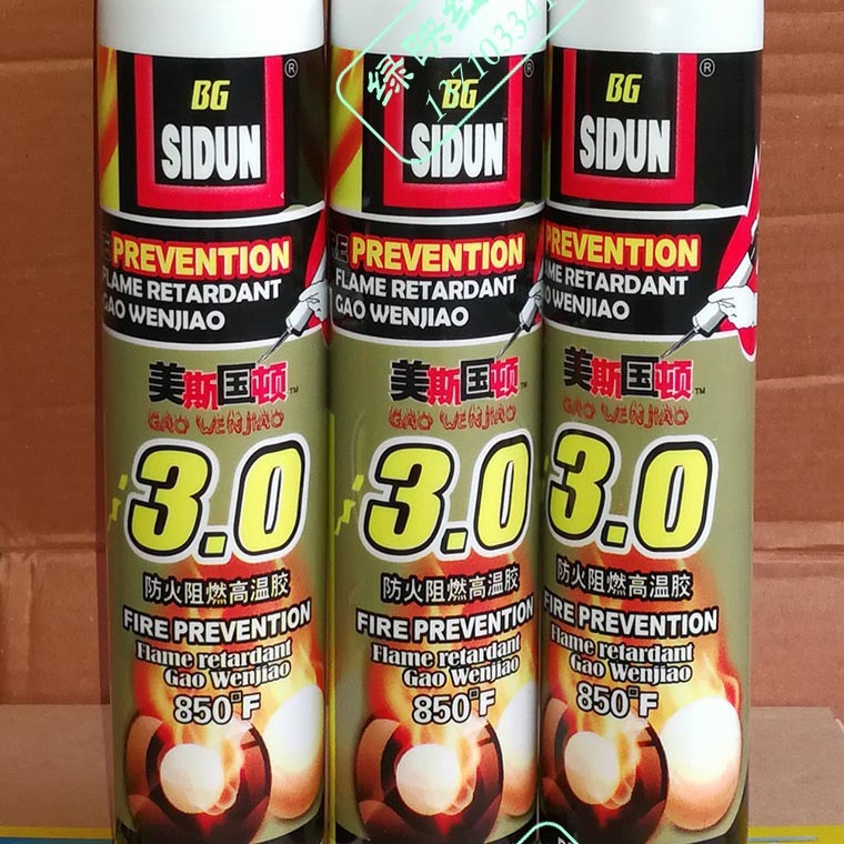 进口品质美斯国顿防火阻燃耐高温硅酮密封胶高达850华氏度310L支