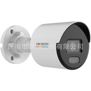 Hikvision Hikvision English International Version Ds-2Cd1047G2-Luf Poe Ip Camera