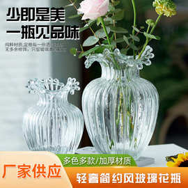 欧式轻奢浪花玻璃花瓶玉色摆件居家水培水养干花插花浮客厅装饰