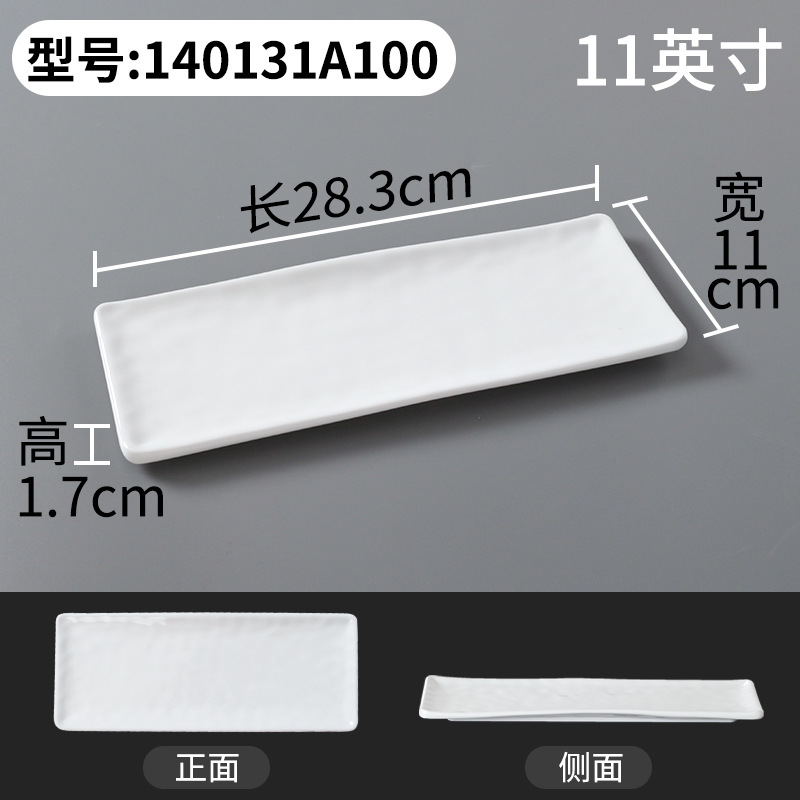 140131A100