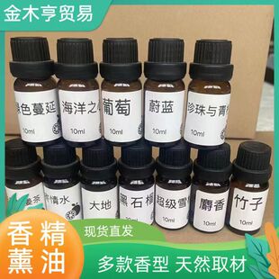 �ֹ�������ˮ������޹Ϟ�T����DIYϞ�T����10ml����ƿ�b