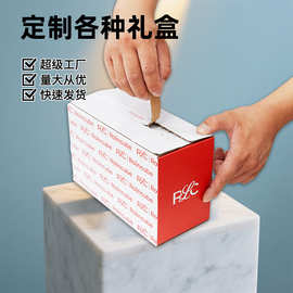 彩印拉链飞机盒拉链快递盒撕拉飞机盒撕拉快递盒拉链彩色彩盒彩箱