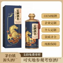 ��I���ƾ��F��ę́��u���Ͱ׾�53�ȼ��Zʳ�ƹ�˾�Ӵ��þƶ��ƾ�