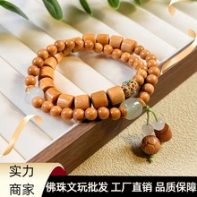 ��Ȼ̴��ľͰ��8mm�pȦ���diy���m���ɏ�������������Ů�ִ�