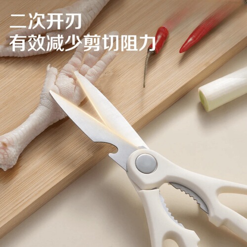 Multifunctional Kitchen Shears Chicken Bone Shears Stainless Steel Home Refrigerator Shears BBQ Shears 9180 Food Shears