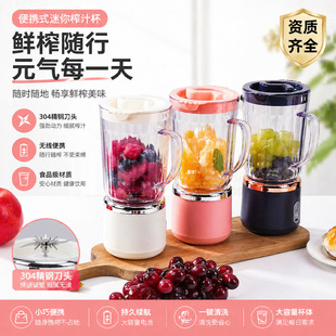 �羳ֱ�N���l늄�ե֭�C����С�Ͷ๦�ܱ�y��֭�C�Ʊ�����C