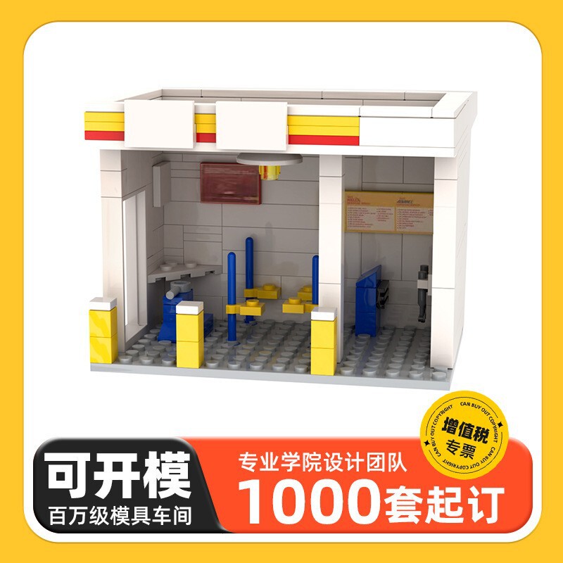 Customized Cultural and Creative Products, Moldable Cross-Border Gas Station Fridge Magnets, Lounge Small Particle Corporate Gifts, Building Block Toys Customized Cultural and Creative Products, Moldable Cross-Border Gas Station Fridge Magnets, Lounge Small Particle Corporate Gifts, Building Block Toys