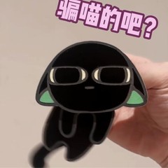 网红款小黑挂件亚克力板摆动钥匙扣包包胸针送朋友收藏卡通挂件