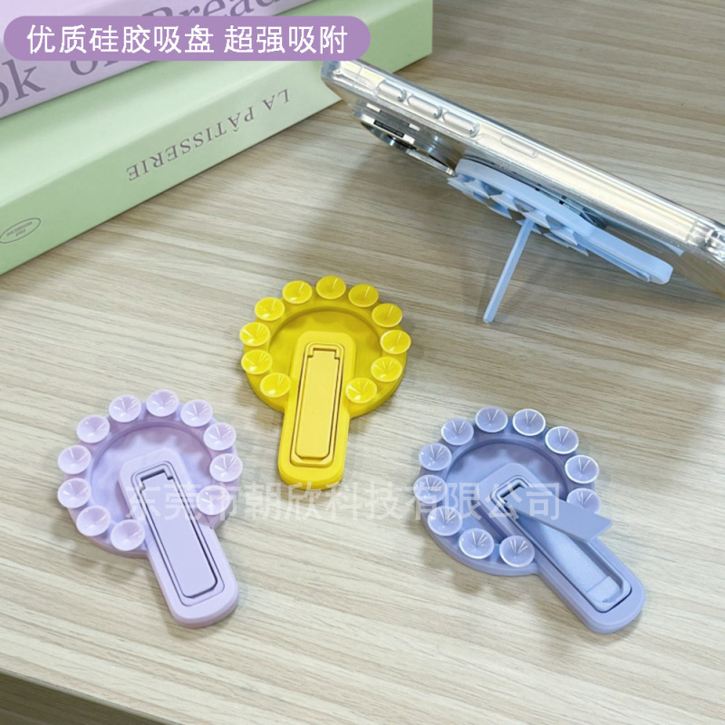 硅胶吸盘手机支架兼容磁吸支架 手机壳桌面支架通用吸盘支架直销|undefined