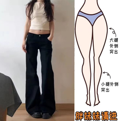 美式辣妹黑色微喇低腰牛仔裤女秋季新款宽松显瘦通勤喇叭拖地裤子