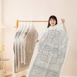 加厚羽绒服乳白色半透明悬挂式真空压缩收纳袋悬挂式多孔设计